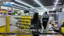 “진짜 왜 이러시나”…한라산까지 ‘대변 테러’