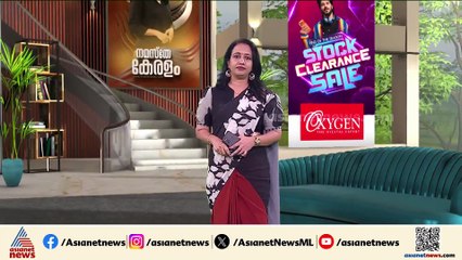 'പിടികൂടുന്ന സമയത്ത് സ്ത്രീകൾ അടക്കം എതിർത്തു'; ചോളയപ്പനെ സാഹസികമായി പിടികൂടിയതിനെ കുറിച്ച് പൊലീസ്