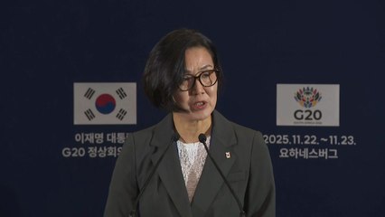 대통령실, 이 대통령 G20 정상회의 관련 브리핑 / YTN
