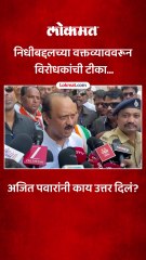 मत द्या, निधी देतो… वक्त्यावरून टीका, अजित पवार काय म्हणाले?