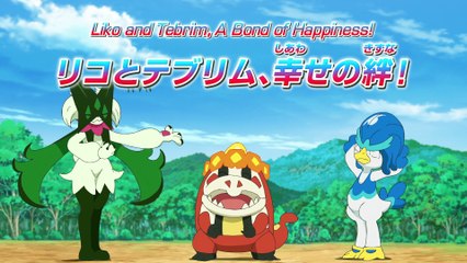 Pokemon Horizons: The Series - Episode 118 - Pocket Monsters