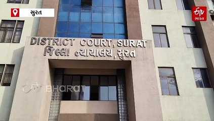 સુરત સેશન્સ કોર્ટનો ઐતિહાસિક ચુકાદો, POCSOમાં ફસાયેલા યુવકને નિર્દોષ કર્યો જાહેર