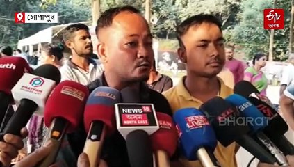 জুবিন ক্ষেত্ৰকলৈ ভুৱা বাতৰি প্ৰচাৰ হৈছে, সংবাদমেলযোগে ক'লে তদাৰক সমিতিয়ে