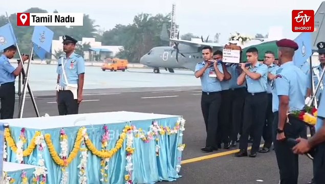 Mortal Remains Of Wing Commander Namansh Syal Arrive At Sulur Air Base; Cremation In Kangra Later Today