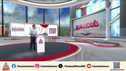പൊലീസുകാരനിൽ നിന്ന് കൈക്കൂലി വാങ്ങിയ ഗ്രേഡ് എസ്ഐക്ക് സസ്‌പെൻഷൻ