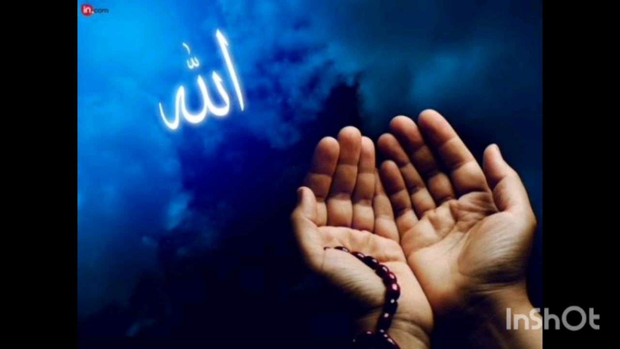 آپ کے لئے خصوصی دعا