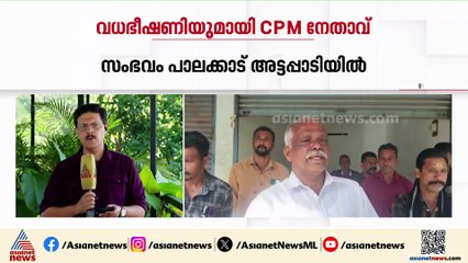 'അവർ അച്ഛനെയും മകനെയും പൊലെയാണ്, കൊന്നുകളയുമെന്ന് തമാശയ്ക്ക് പറഞ്ഞതാകാം'