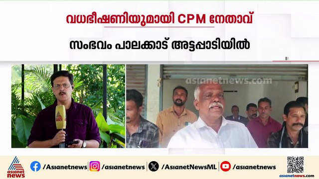 'അവർ അച്ഛനെയും മകനെയും പൊലെയാണ്, കൊന്നുകളയുമെന്ന് തമാശയ്ക്ക് പറഞ്ഞതാകാം'
