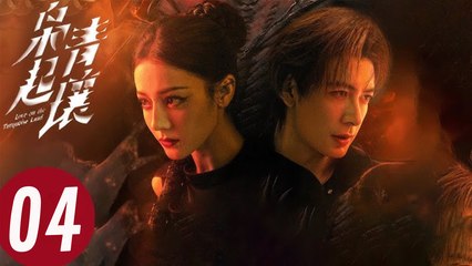 Ep.4 - Love on the Turquoise Land - EngSub