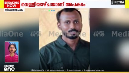 കാട്ടുപന്നി കുറുകെ ചാടി ഓട്ടോറിക്ഷ മറിഞ്ഞു പരിക്കേറ്റ ഡ്രൈവർ മരിച്ചു