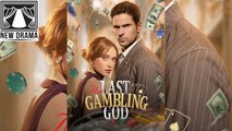 🍏❤️✴️🏴 12.26 - 01.05 🔥 The Last Gambling God dailymotion 🏀x9u9yoc