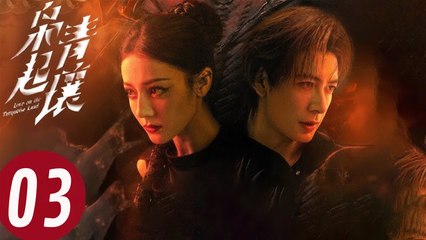 Ep.3 - Love on the Turquoise Land - EngSub