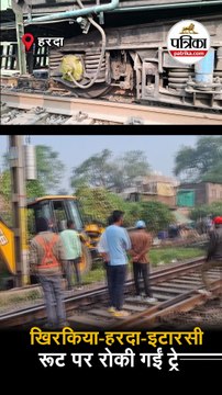 रेलवे क्रॉसिंग पर टला बड़ा हादसा