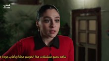 مسلسل ورود وذنوب الحلقة 7 مترجمه  جيمرى بايسال