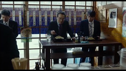 ステップ | movie | 2020 | Official Trailer