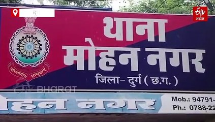 दुर्ग में रेल कर्मचारी निकला ठगी का मास्टरमाइंड, बीवी के साथ मिलकर की करोड़ों की ठगी