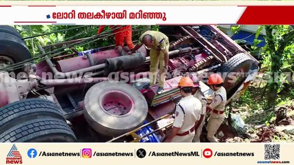മലപ്പുറത്ത് നിയന്ത്രണം വിട്ട ലോറി തലകീഴായി മറിഞ്ഞു