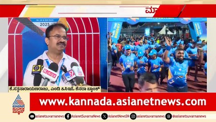 Third Edition of the Marathon in Bangalore