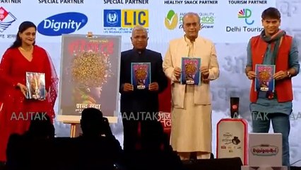 इंडिया टुडे की 'साहित्य वार्षिकी' का राज्यसभा के उपसभापति हरिवंश ने किया विमोचन