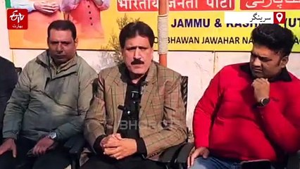 دہشت گردی سے مفتی خاندان کے ممکنہ تعلق کی جانچ ہونی ہونی چاہیے: بی جے پی لیڈر الطاف ٹھاکر