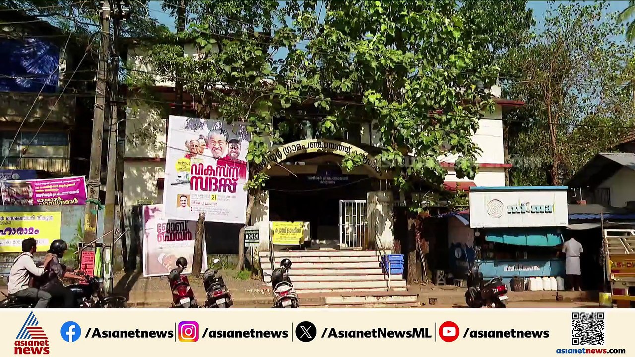 വടകര അഴിയൂർ പഞ്ചായത്തിൽ  SDPI - CPM ധാരണയെന്ന് യുഡിഎഫ്; നിഷേധിച്ച് സിപിഎം