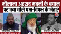 अल फलाह पर एक्शन से भड़के मौलाना मदनी, दिया ये बयान