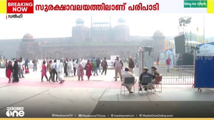 ഗുരു തേജ് ബഹാദൂർ രക്തസാക്ഷിത്വ വാർഷികം: ഡൽഹി സ്ഫോടനശേഷമുള്ള ആദ്യപരിപാടിക്കൊരുങ്ങി ചെങ്കോട്ട