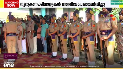 പട്രോളിങ്ങിനിടെ വീരമൃത്യു വരിച്ച സൈനികൻ സുബേദാർ കെ. സജീഷിന് വിട നൽകി ജന്മനാട്