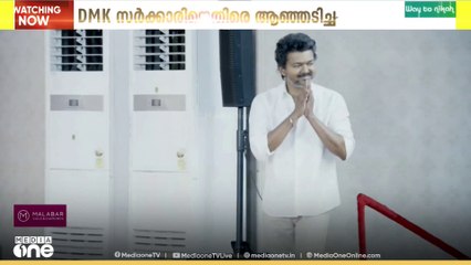 കരൂർ ദുരന്തത്തിന് ശേഷം ആദ്യമായി രാഷ്ട്രിയ പ്രചാരണ പരിപാടിയിൽ പങ്കെടുത്ത്  ടിവികെ അധ്യക്ഷൻ വിജയ്