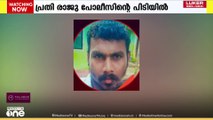 വയനാട്ടിൽ ഭാര്യയെയും ഭാര്യാമാതാവിനെയും വെട്ടിപ്പരിക്കേൽപ്പിച്ച കേസിലെ പ്രതി പിടിയിൽ