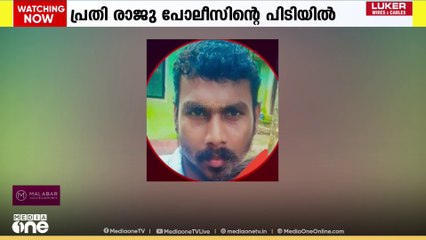 വയനാട്ടിൽ ഭാര്യയെയും ഭാര്യാമാതാവിനെയും വെട്ടിപ്പരിക്കേൽപ്പിച്ച കേസിലെ പ്രതി പിടിയിൽ