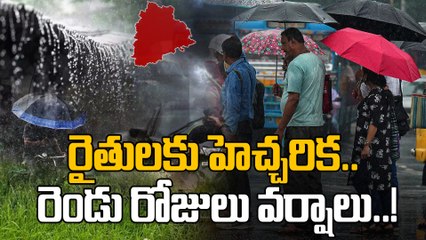 Weather Update: బంగాళాఖాతంలో వాయుగుండం.. ఆ జిల్లాల్లో వర్షాలు..! | Oneindia Telugu