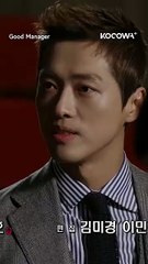#NamkoongMin fell into #LeeJunHo's trap and now he has to face the consequences #goodmanager #kocowa