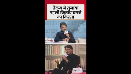 एक्टर राजेश तैलंग ने बताया किताबों से कैसे शुरू हुआ लगाव