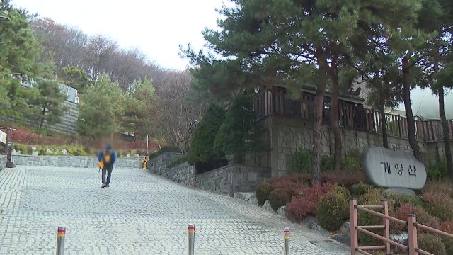 경찰 계양산서 실종 추정 여성 무사 귀가 확인 / YTN
