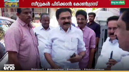 കോട്ടയത്ത് കേരള കോൺഗ്രസുകൾക്ക് ഇത് നിർണായക തെരഞ്ഞെടുപ്പ്