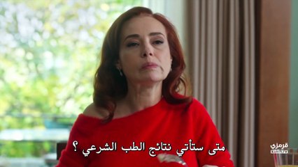 مسلسل الحسد الحلقة 11 مترجم - ( الجزء 2 )