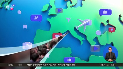 [앉아서 세계 속으로]뉴욕 노인 특별한 제안에 1500명 모였다
