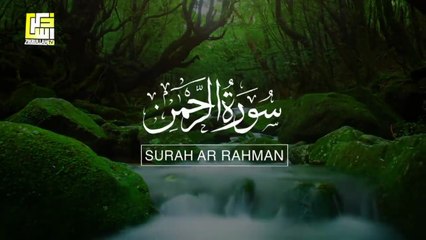 World_s most beautiful recitation of Surah Ar-Rahman (سورة الرحمن)  _ Zikrullah TV(720P_HD)