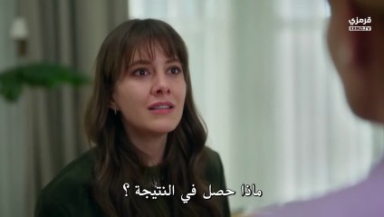 HD مسلسل الحسد الحلقة 11 كاملة مترجمة بجودة عالية