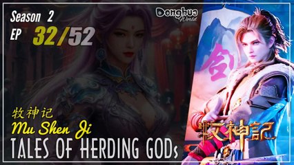 Tales Of Herding Gods  Season 2 Eps. 32 (58) 牧神记 Mu Shen Ji | Donghua - 1080P - CC English