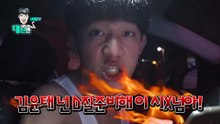 신태일 대신맨 남구집 현관문 앞에 한 번 더 똥싸고 도망가기!'