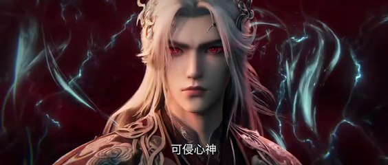 Donghua《Renegade Immortal》EP117 - [PV] - Watch New Donghua Episode for Free