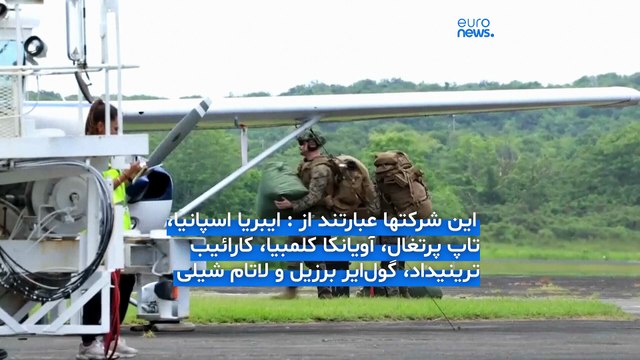 شش شرکت هواپیمایی پس از هشدار آمریکا پروازهای خود به ونزوئلا را لغو کردند