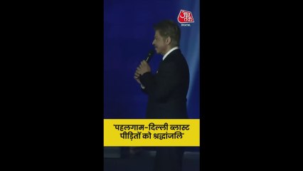 'पहलगाम हमला और दिल्ली ब्लास्ट पीड़ितों को श्रद्धांजलि', बोले शाहरुख