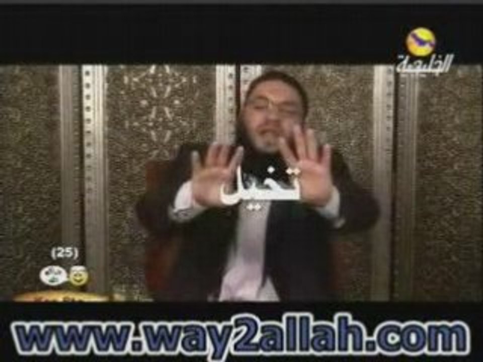 Tres importante et tres belle video