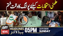 Polling time ends for By-elections | ARY News 5 PM Headlines | 23rd Nov 2025