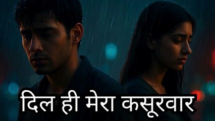 Dil Hi Mera Kasoorwar | दिल ही मेरा कसूरवार |  Emotional Hindi Love Song 2025