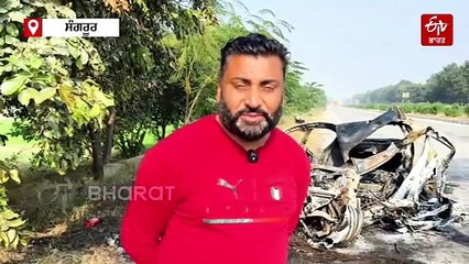 ਹਾਦੇਸ ਮਗਰੋਂ BMW ਕਾਰ ਨੂੰ ਲੱਗੀ ਅੱਗ, 2 ਦੀ ਮੌਤ, ਤਿੰਨ ਜ਼ਖ਼ਮੀ