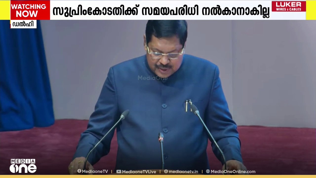 GAVAI SPEECH